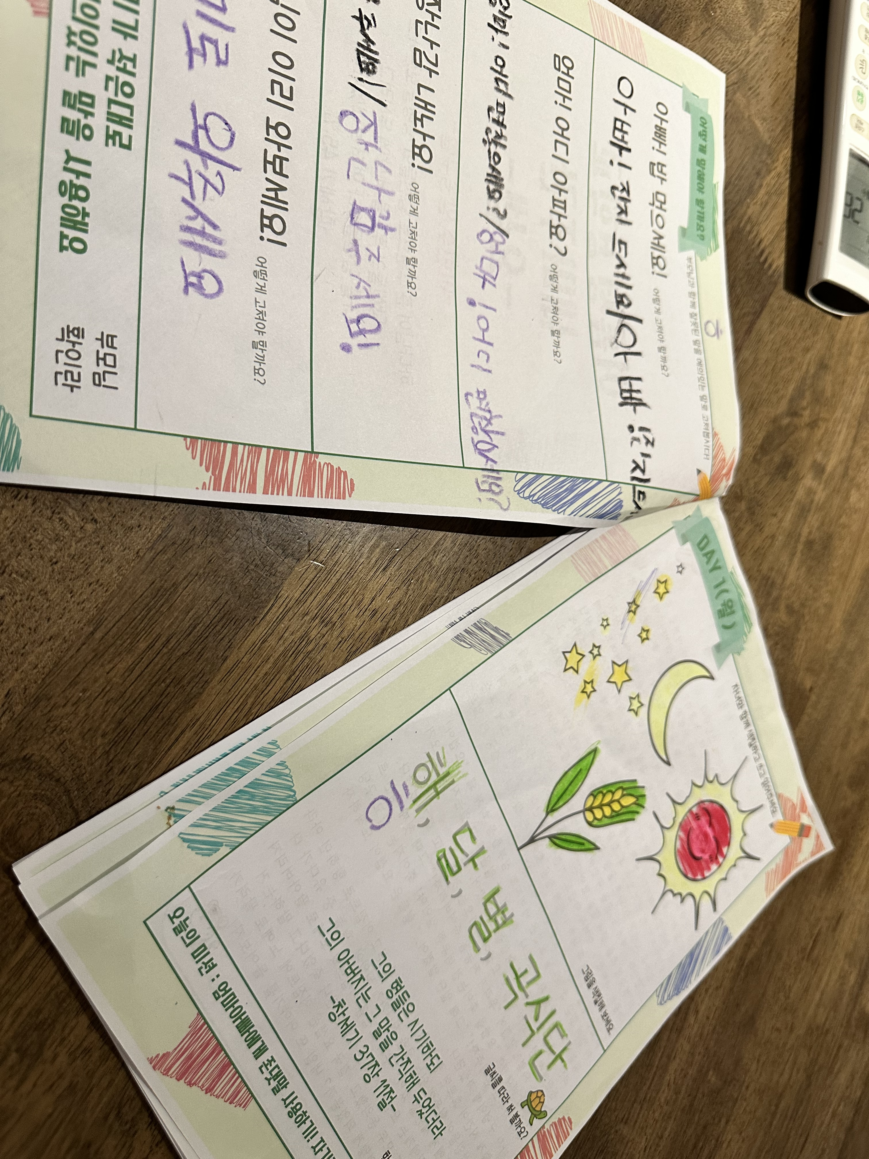 KakaoTalk_20250624_213331518_01.jpg