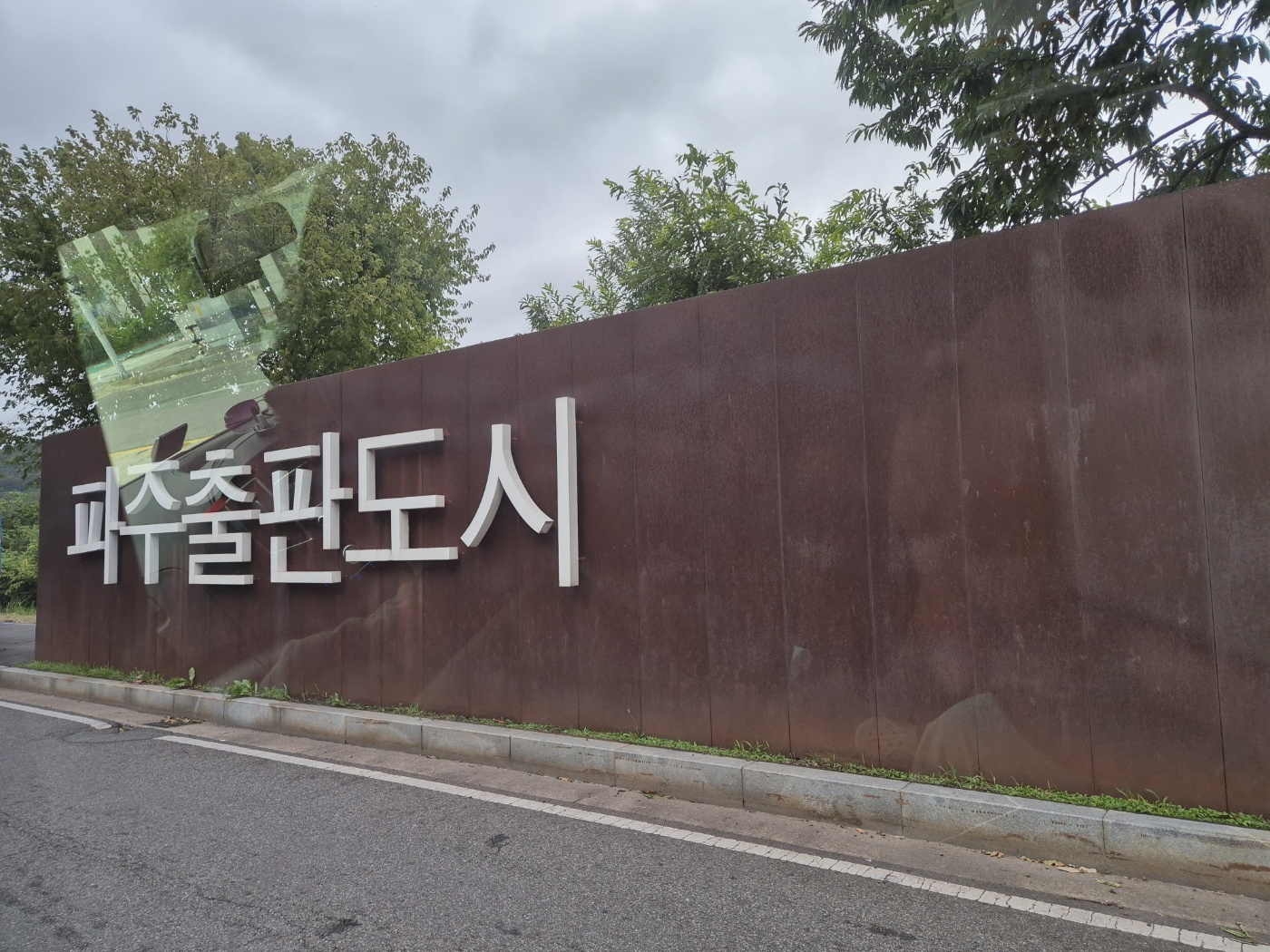 KakaoTalk_20240808_120814734_01.jpg