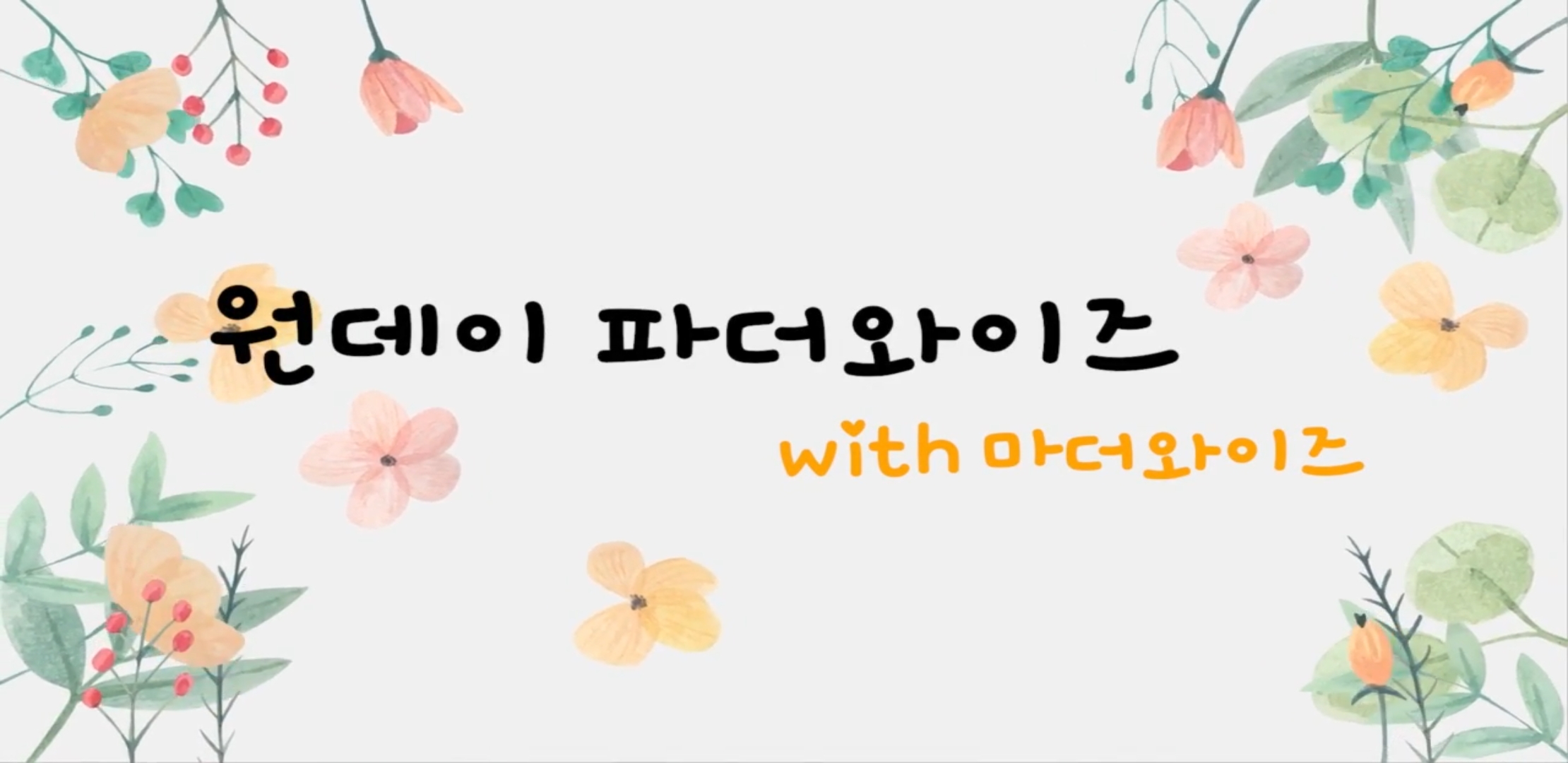 KakaoTalk_20250806_182555066.jpg