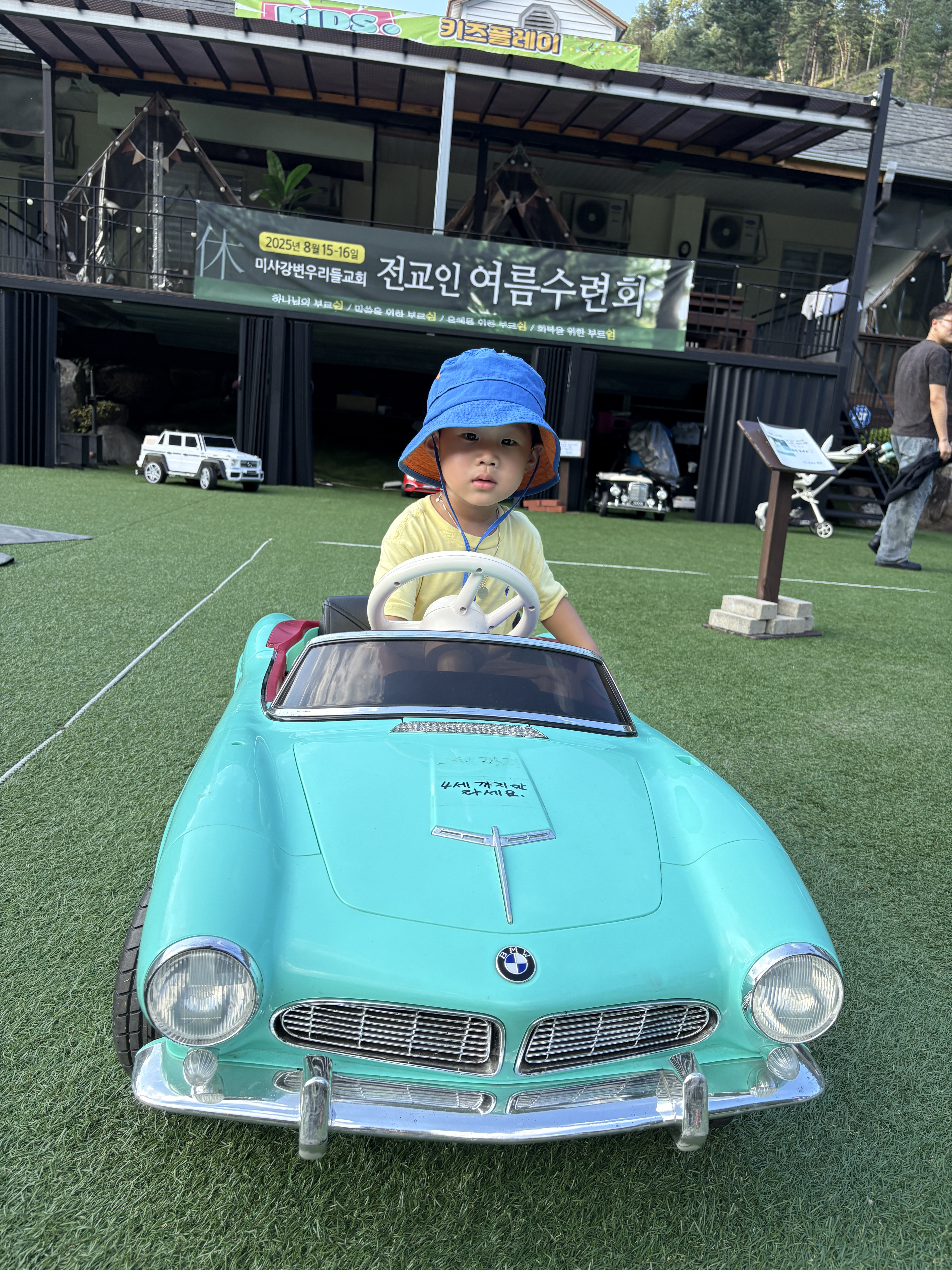 IMG_5471 2025-08-16.jpeg