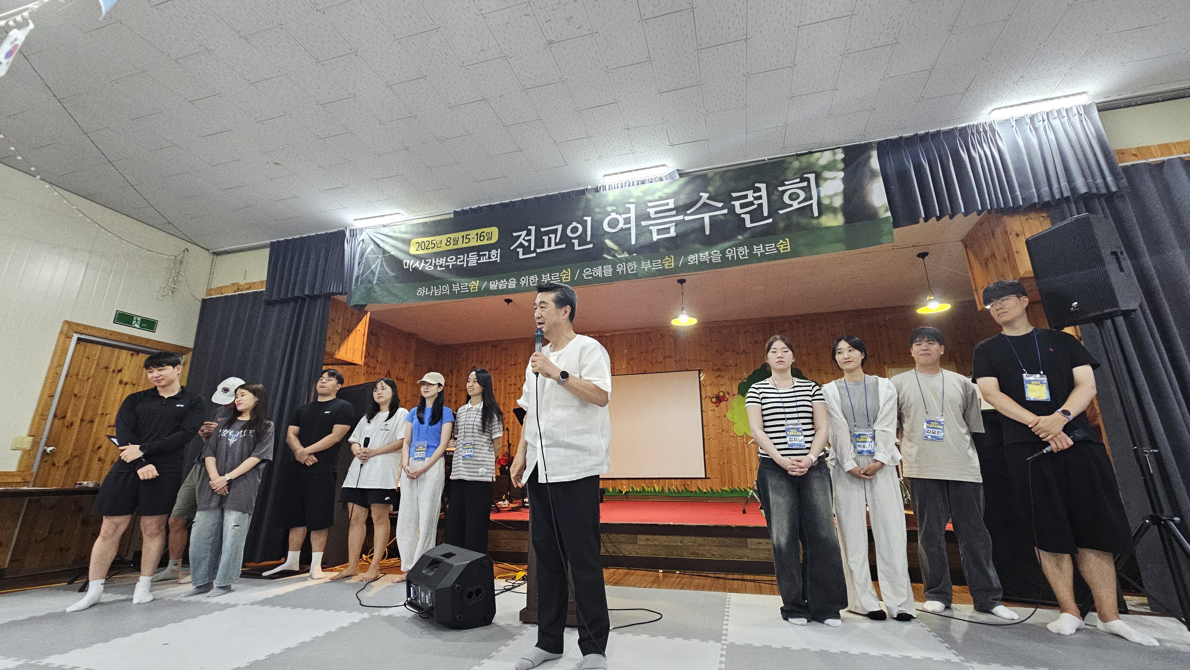 20250816_121911 2025-08-16.jpg