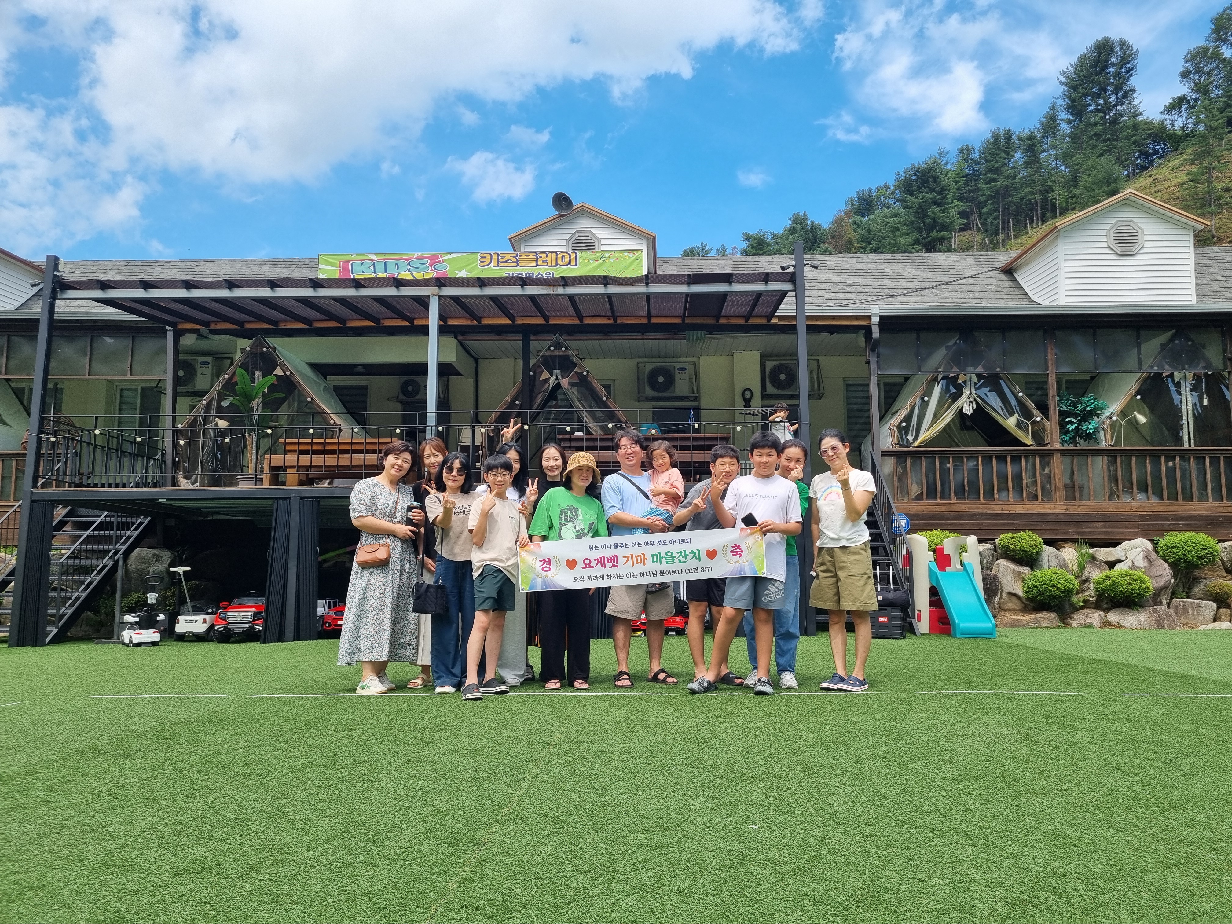 20250816_124838 2025-08-16.jpg