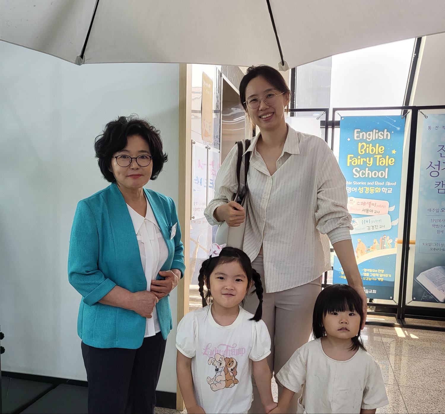 노정실성도(자녀 배현정).jpg