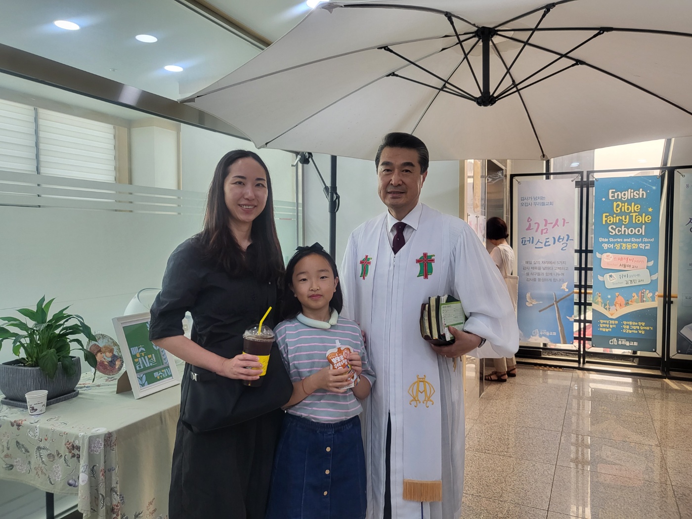 허예은성도(자녀 이주아).jpg