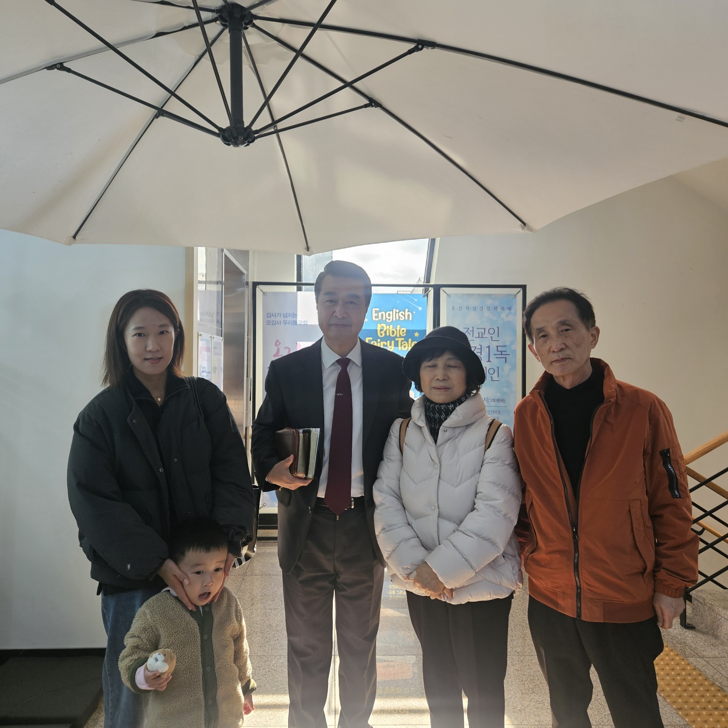 이규흥 박화선 이승미 정이든가정.jpg