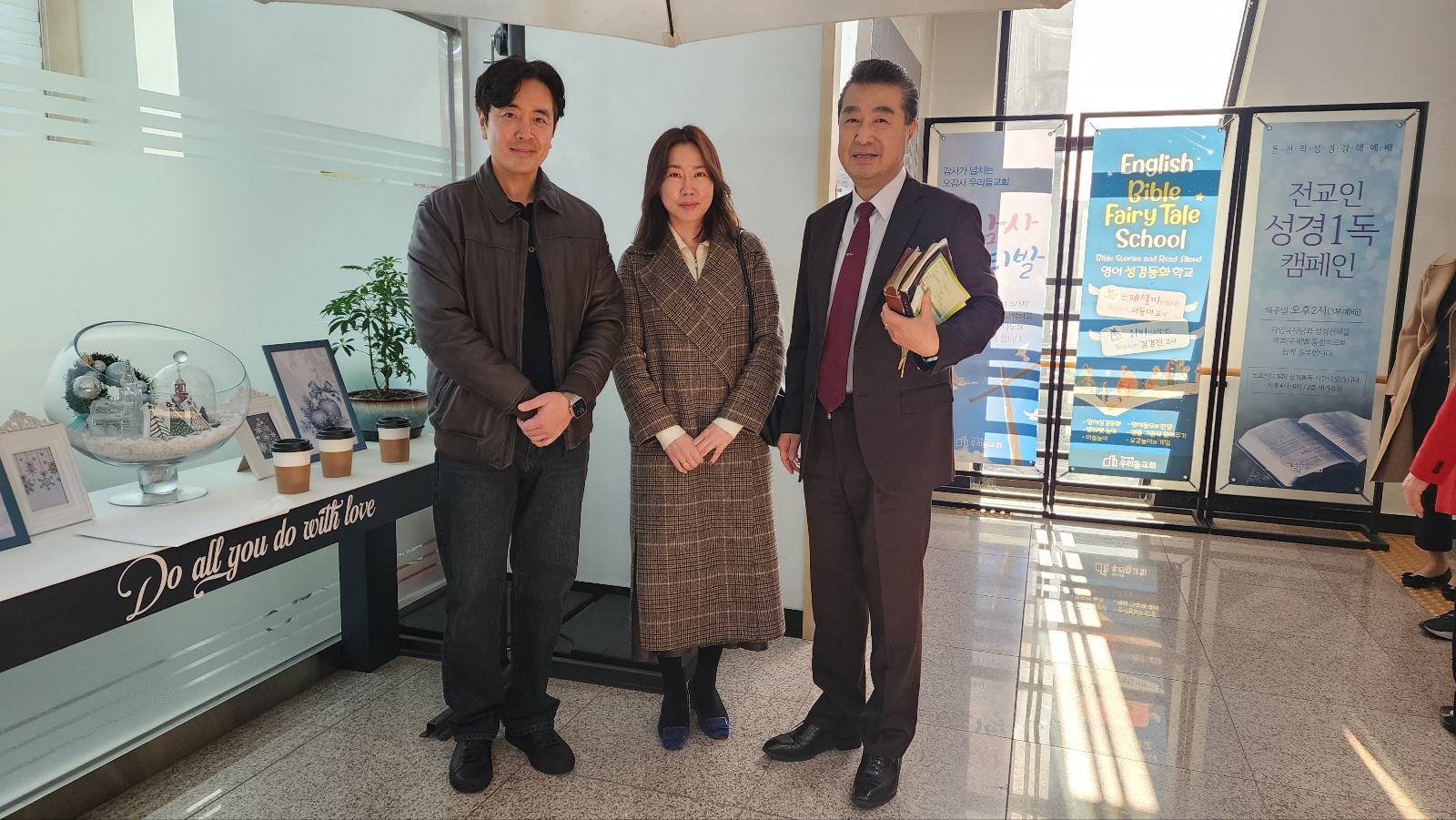 김동영 강영선 가정.jpg