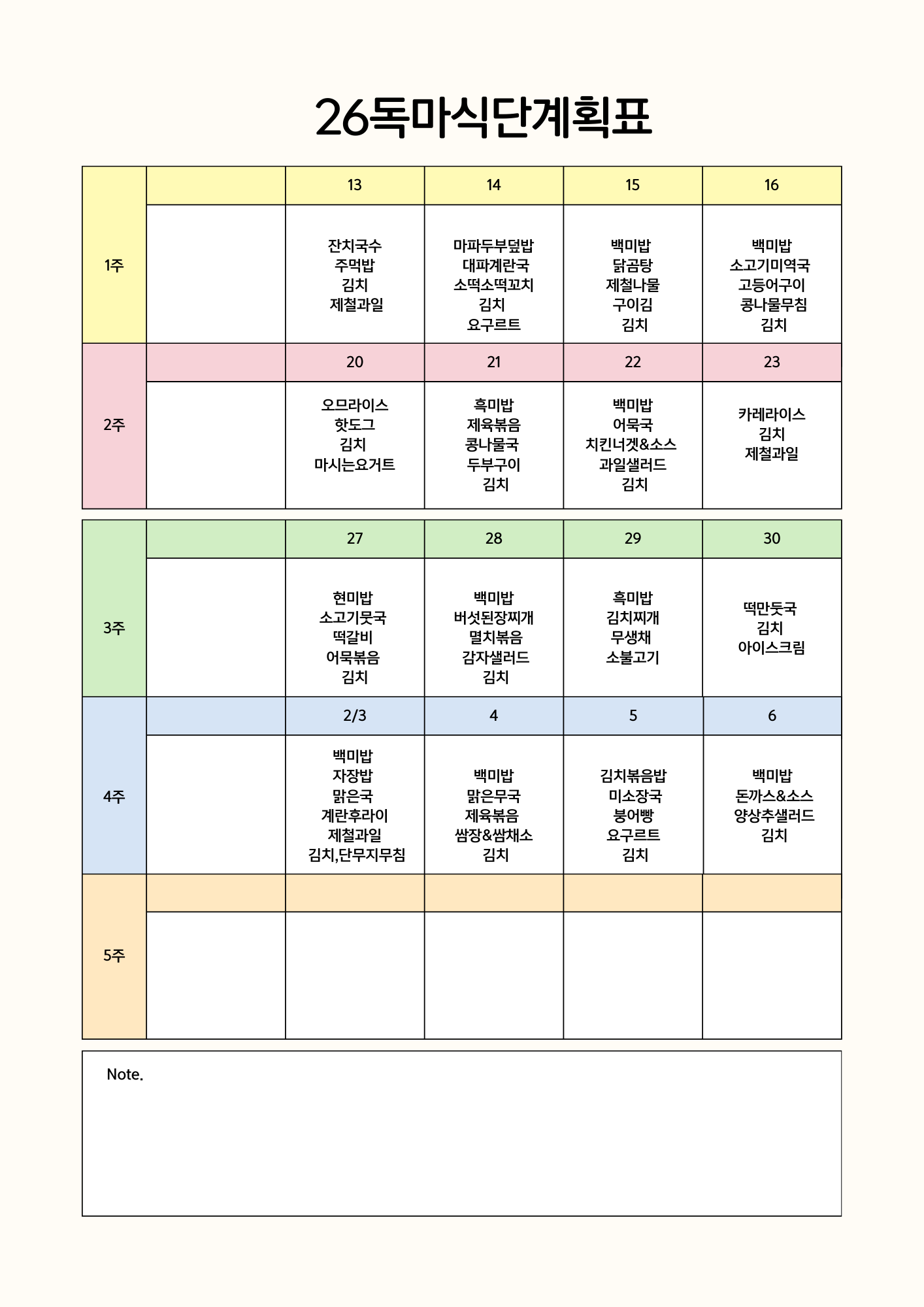 KakaoTalk_20251230_130612061.png