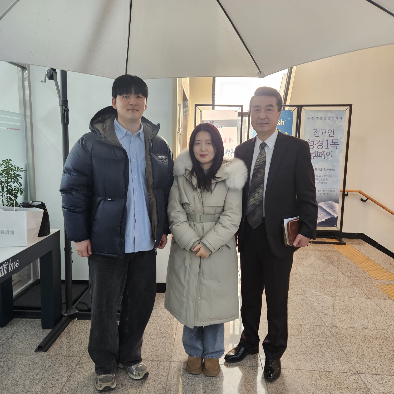 천요한 김빛나부부.jpg