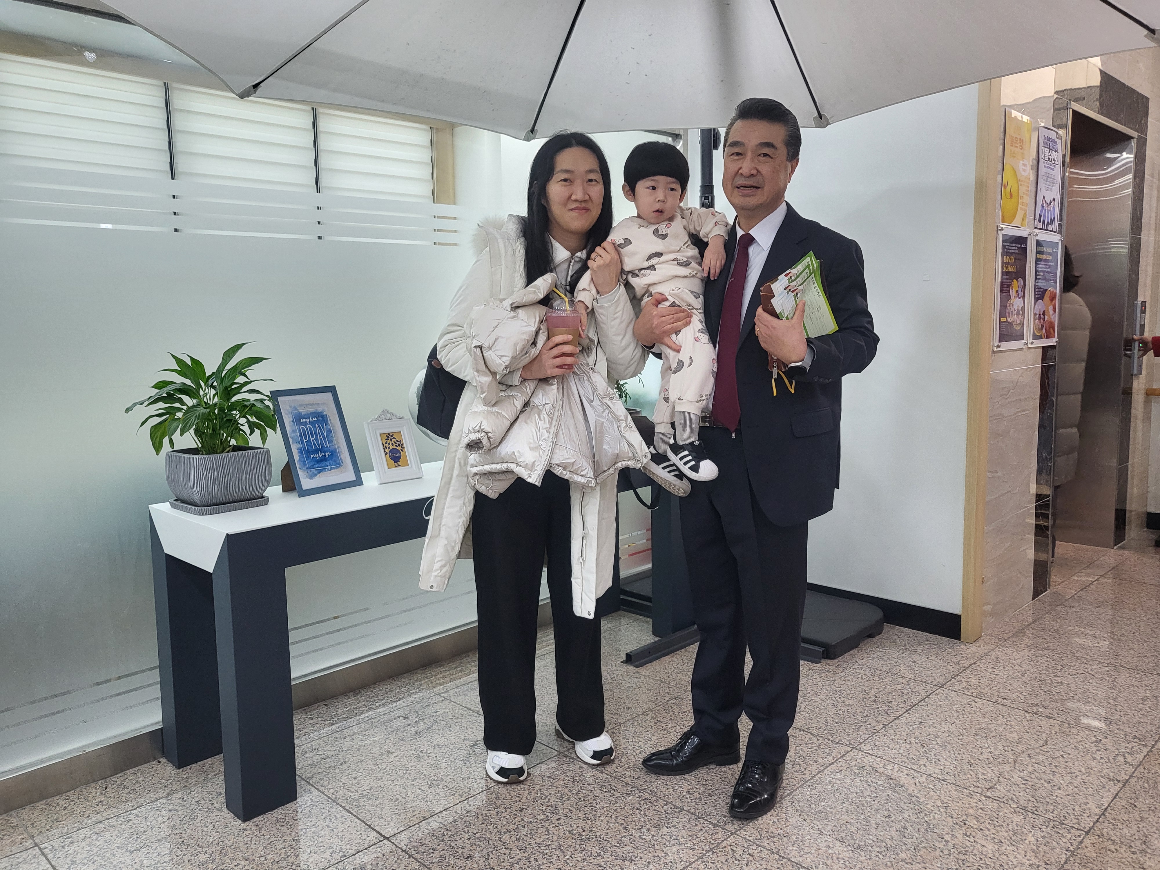 임수정(자녀윤승호 지호).jpg