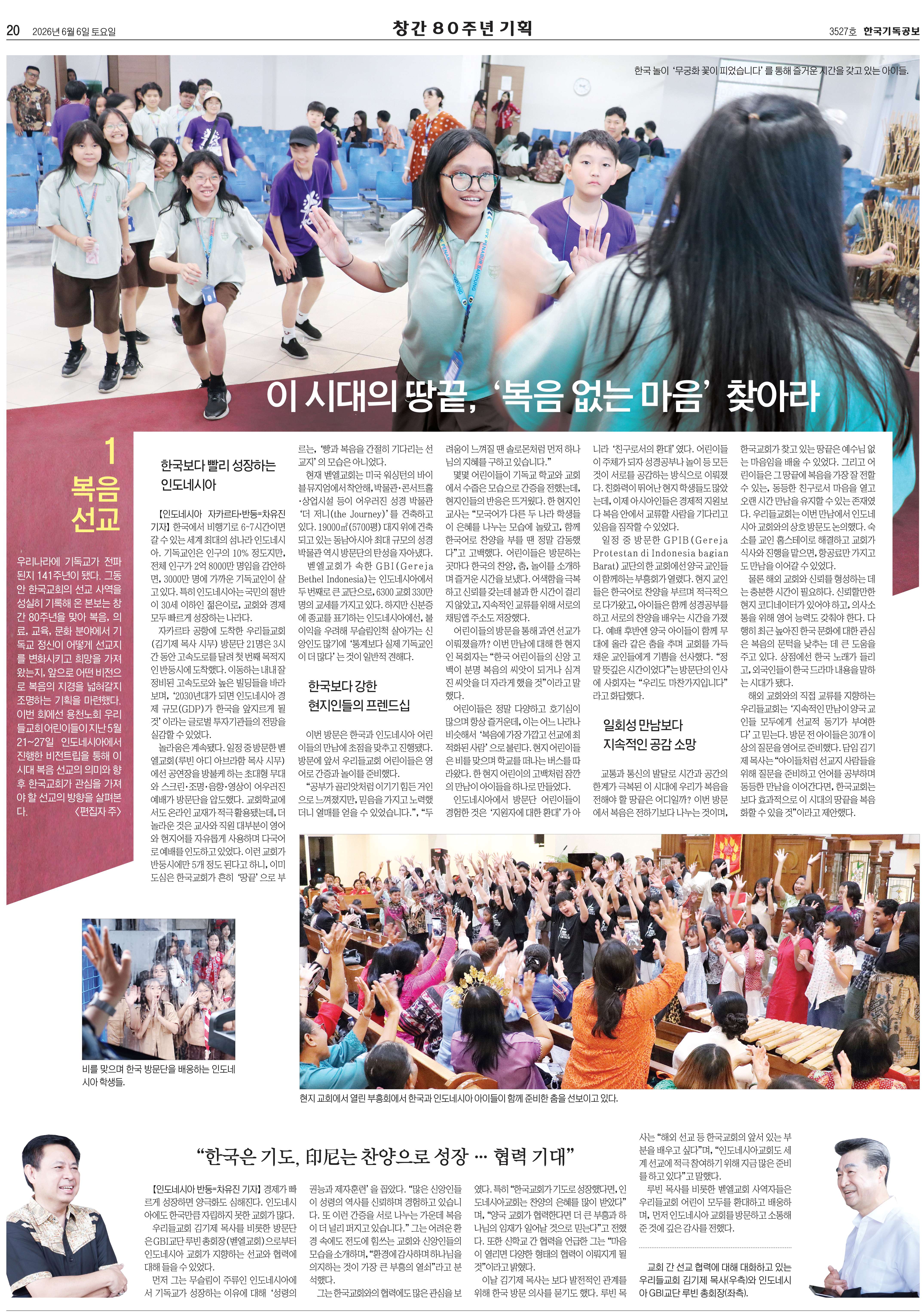 KakaoTalk_20260912_074431164.jpg